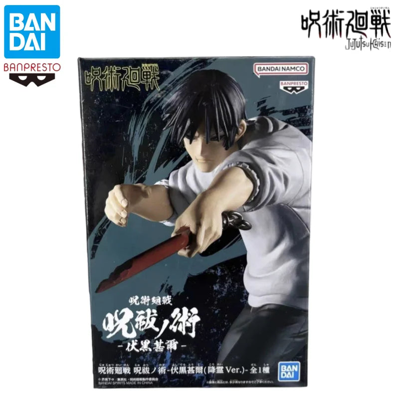 Figura Toji Fushiguro - Jujutsu Kaisen | Banpresto 14cm