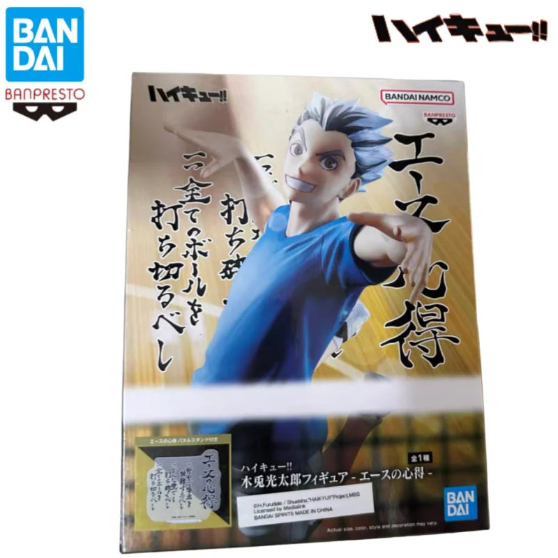 Figura Kotaro Bokuto - Haikyuu!! | Banpresto 16cm