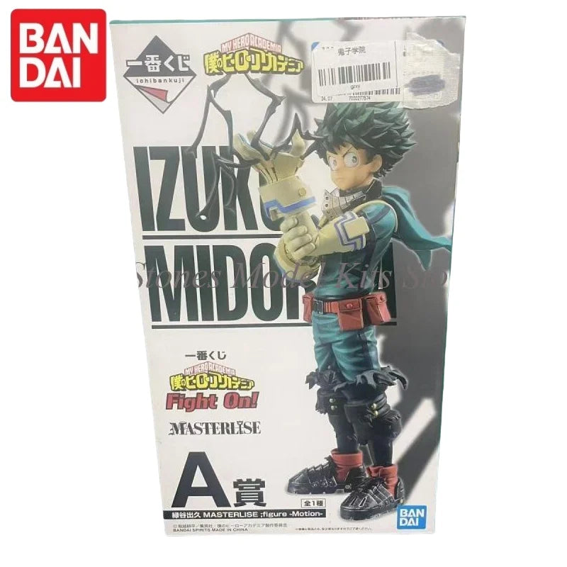 Figura Izuku Midoriya Deku Battle - My Hero Academia | Banpresto Masterlise Ichibansho 18cm