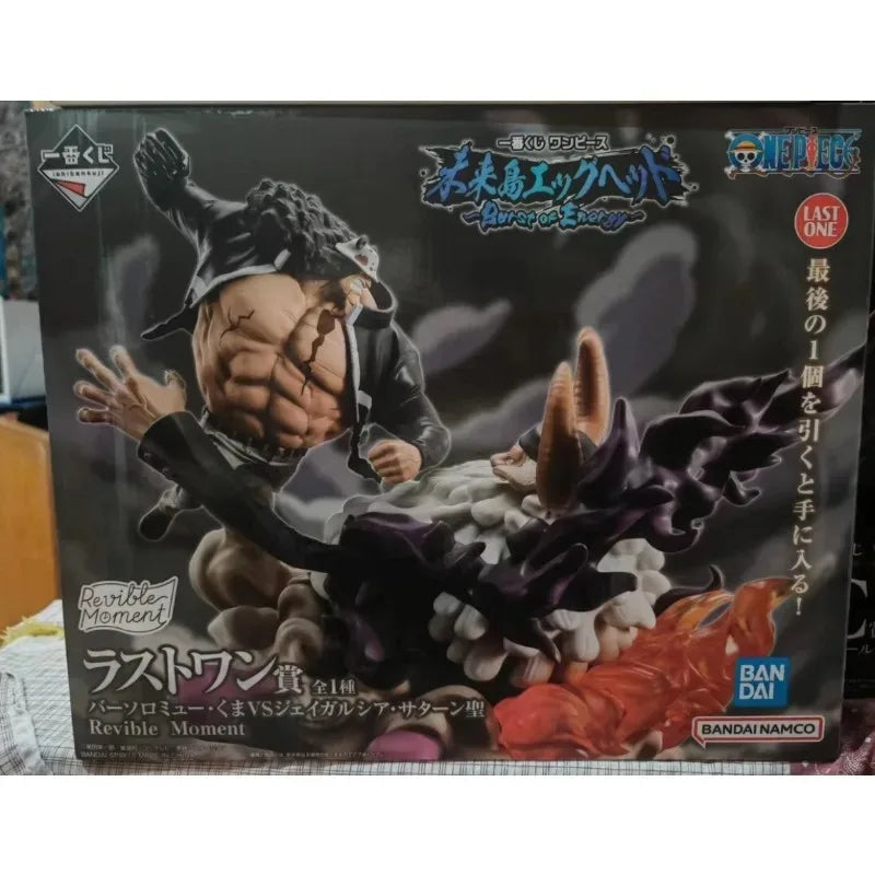 Figura Saint Jaygarcia Saturn - One Piece | Bandai Ichiban Kuji Last One