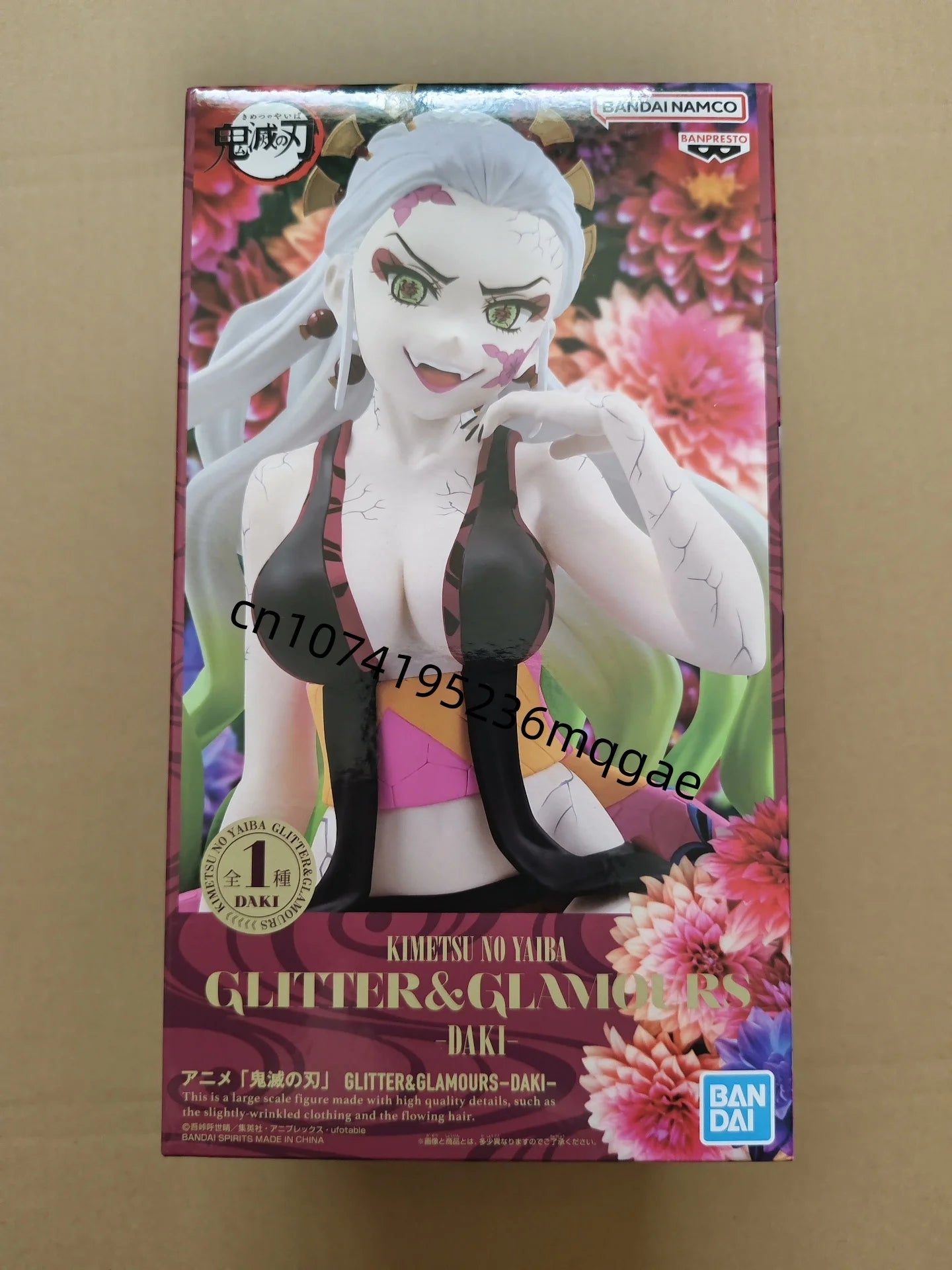 Figura Daki - Kimetsu no Yaiba | Bandai Glitter & Glamours