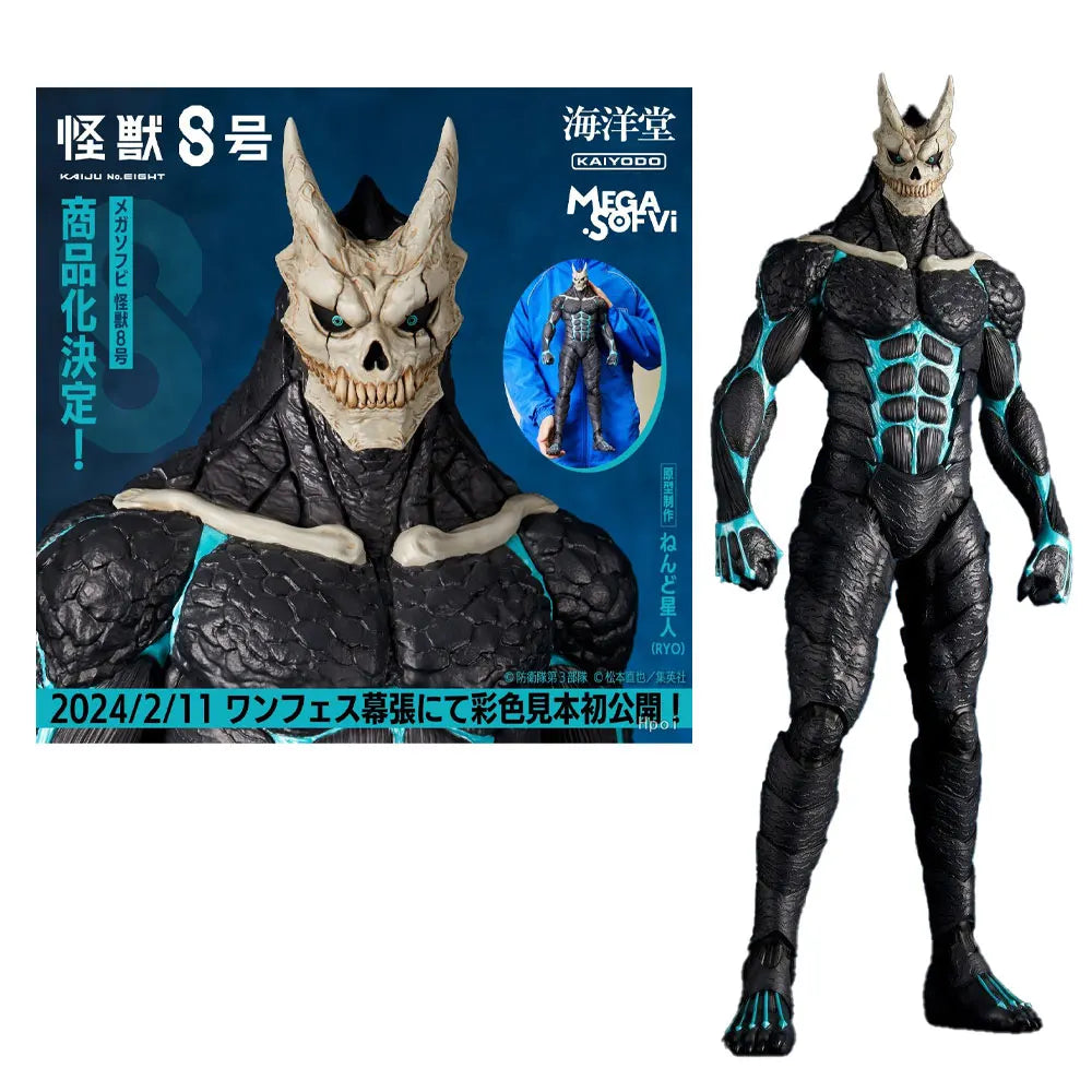 Figura Kafka Hibino - Kaiju No. 8 | Versión Monstruo 21cm