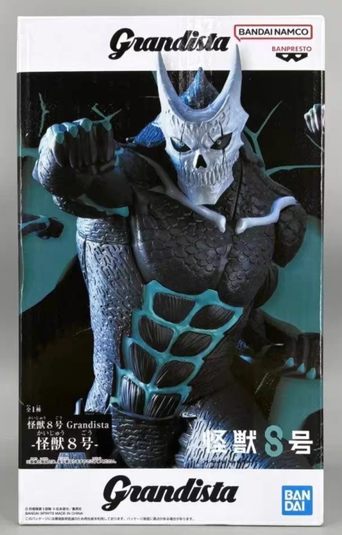 Figura Kaiju No. 8 - Kaiju No. 8 | Banpresto Grandista 25cm
