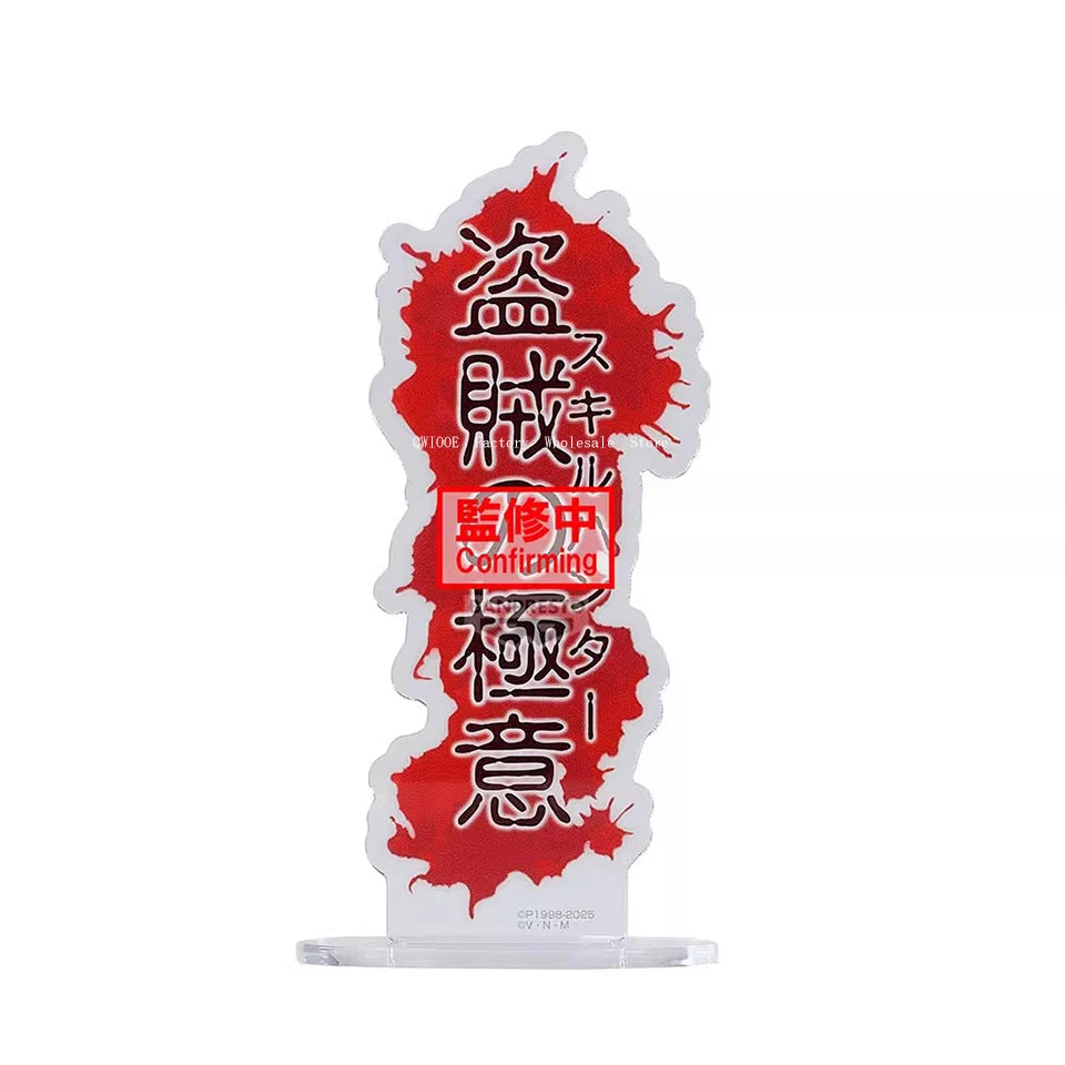 Figura Chrollo Lucilfer - Hunter x Hunter | Banpresto 18cm
