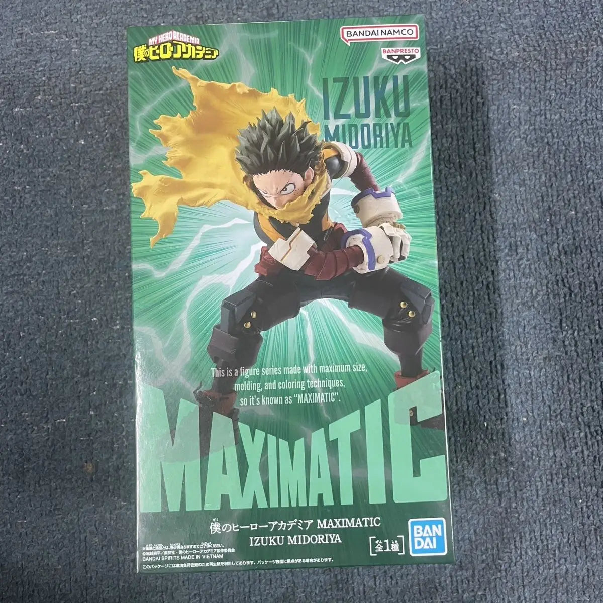 Figura Izuku Midoriya - My Hero Academia | Bandai MAXIMATIC 18cm