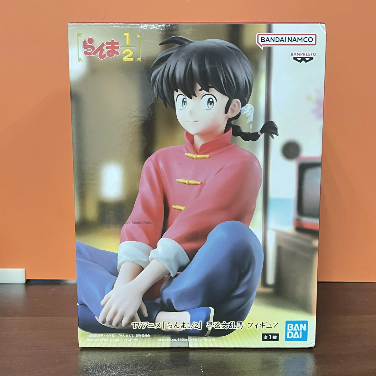 Figura Ranma Saotome - Ranma ½ | Bandai Banpresto Relax Time 14cm