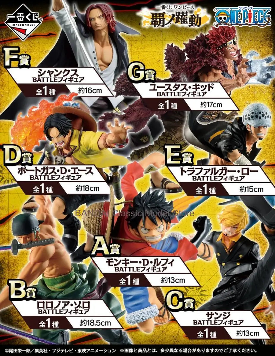Figura Portgas D. Ace - One Piece | Bandai Spirits Ichiban Kuji 18cm