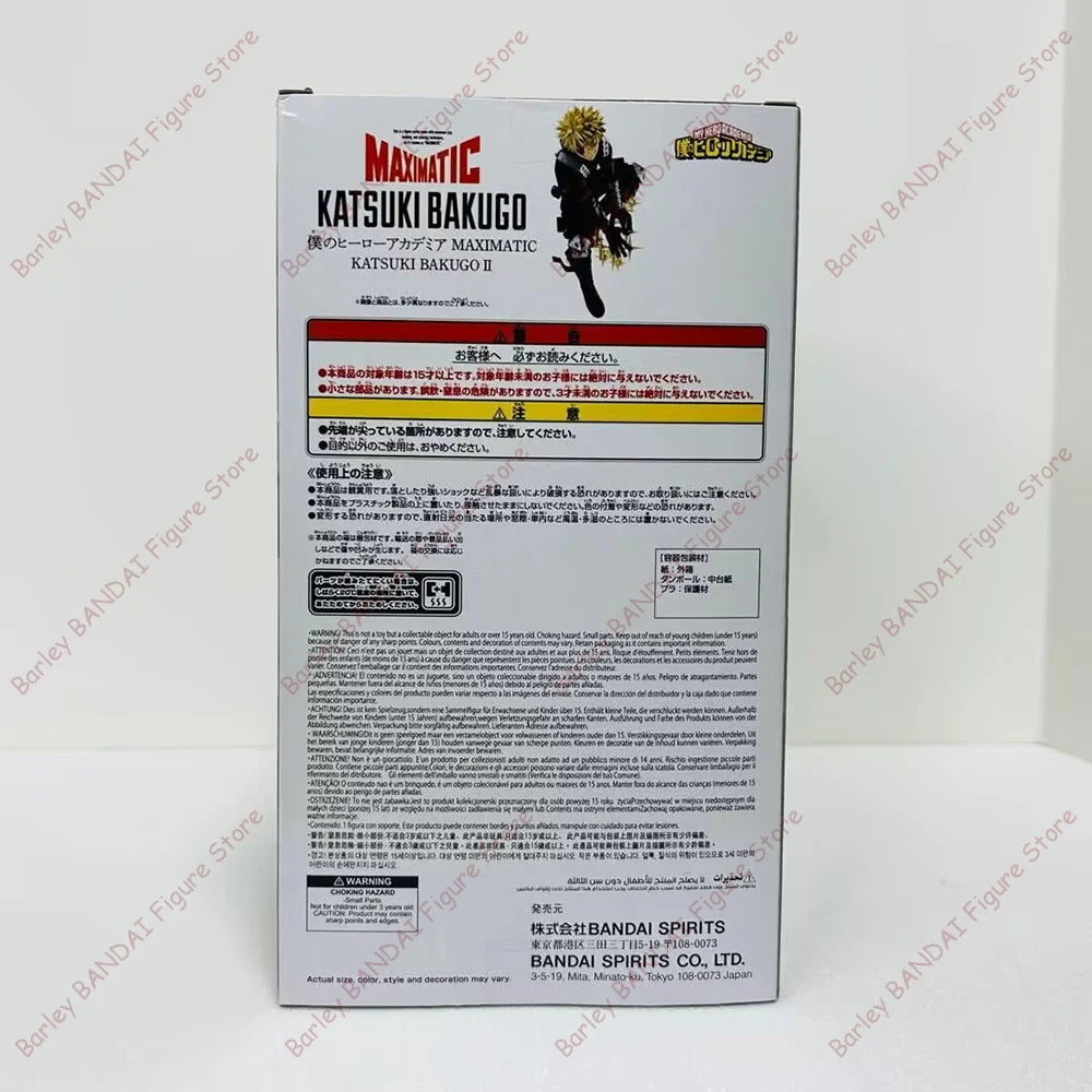Figura Katsuki Bakugo - Boku no Hero Academia | Maximatic Banpresto