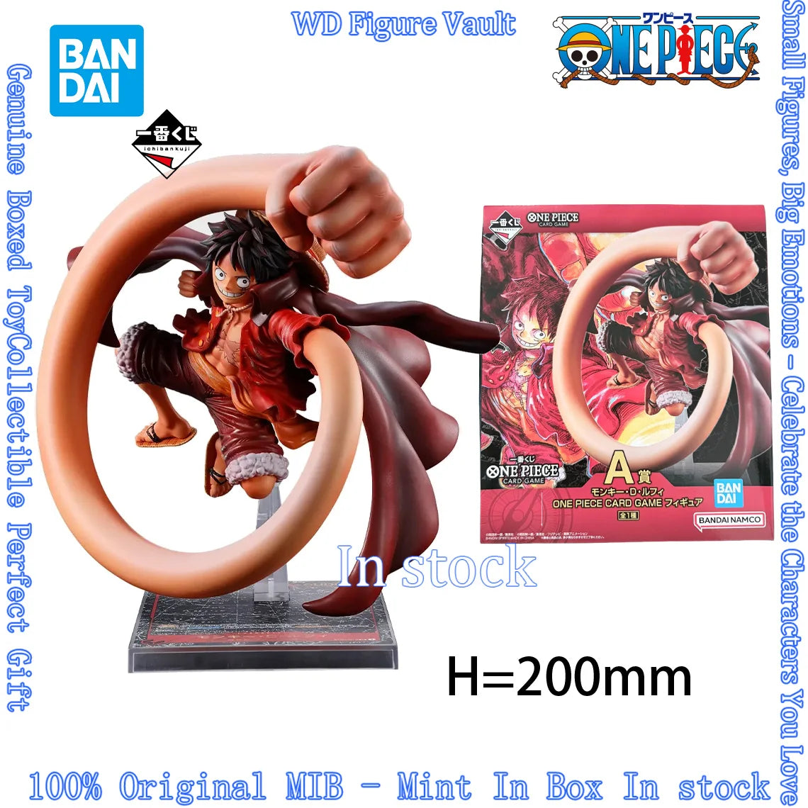 Figura Monkey D. Luffy Ichiban Kuji Prize A - One Piece | Bandai Spirits 25cm