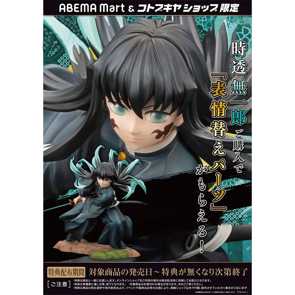 Figura Muichiro Tokito - Demon Slayer | Forma de Batalla Articulada 18cm