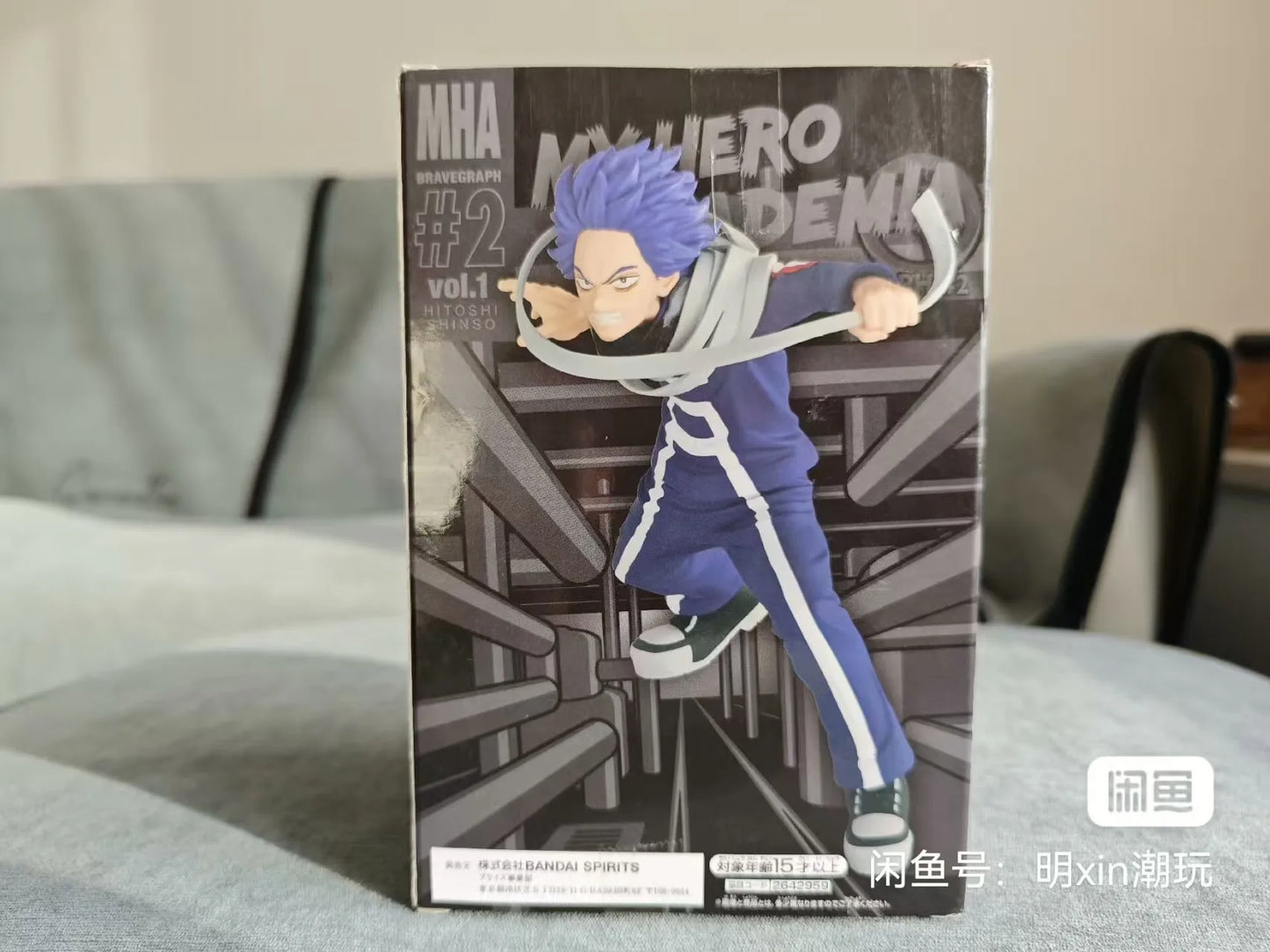 Figura Hitoshi Shinso - My Hero Academia | Banpresto Bravegraph Vol.1