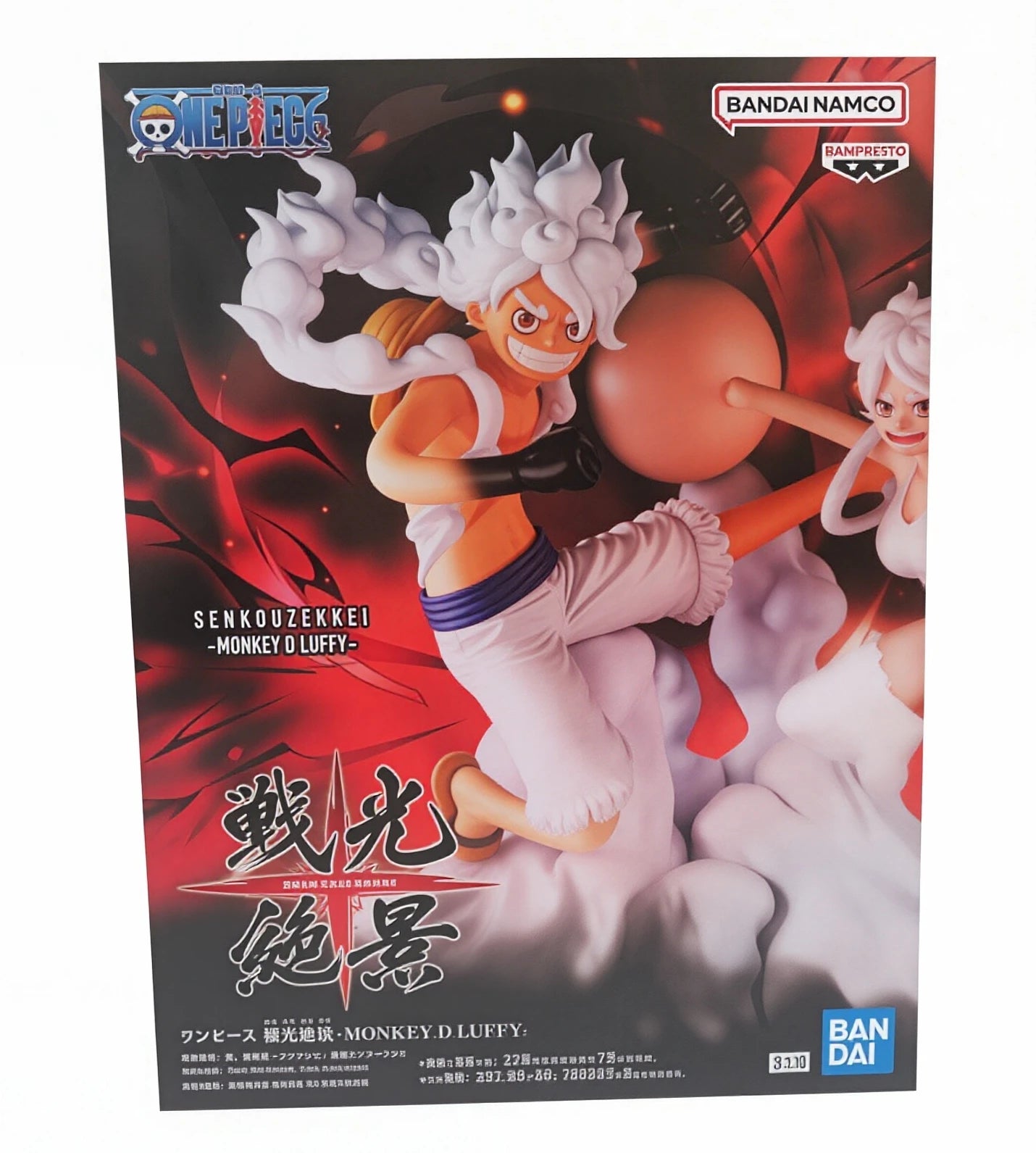 Figuras Luffy Gear 5 y Jewelry Bonney - One Piece | Bandai Banpresto Senkouzekkei