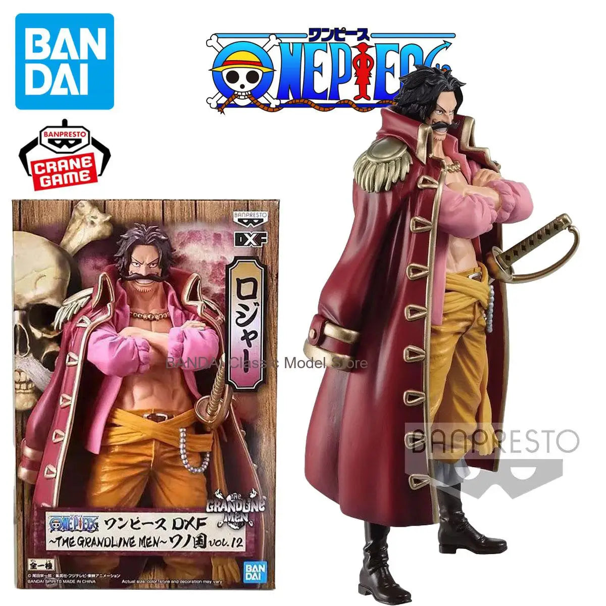 Figura Gol D. Roger - One Piece | DXF Wano Banpresto 17cm