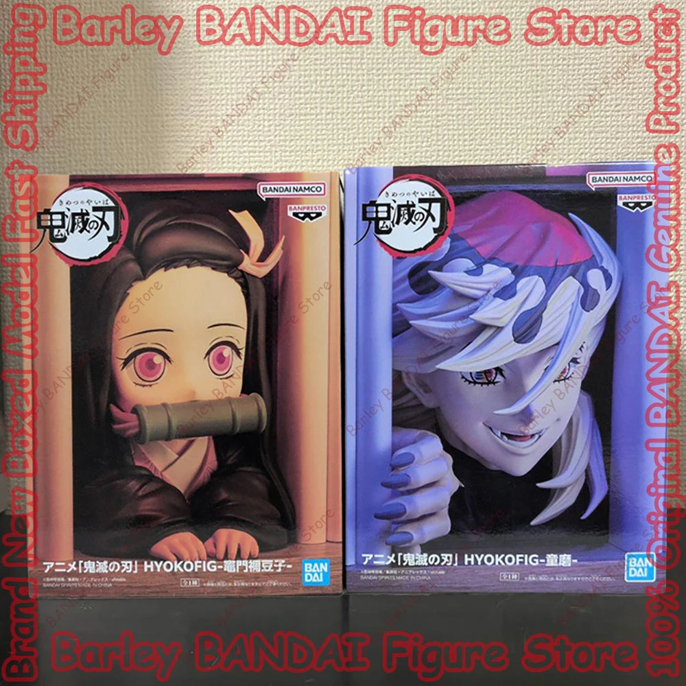 Figura Nezuko Kamado o Doma - Guardianes de la Noche | Banpresto Hyokofig 16cm