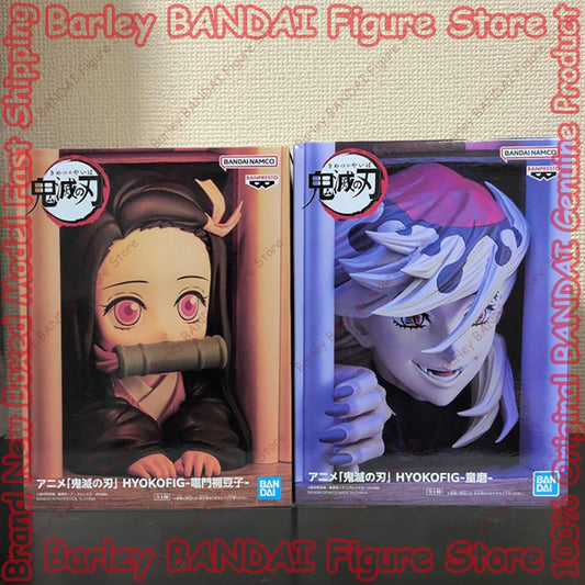 Figura Nezuko Kamado o Doma - Guardianes de la Noche | Banpresto Hyokofig 16cm