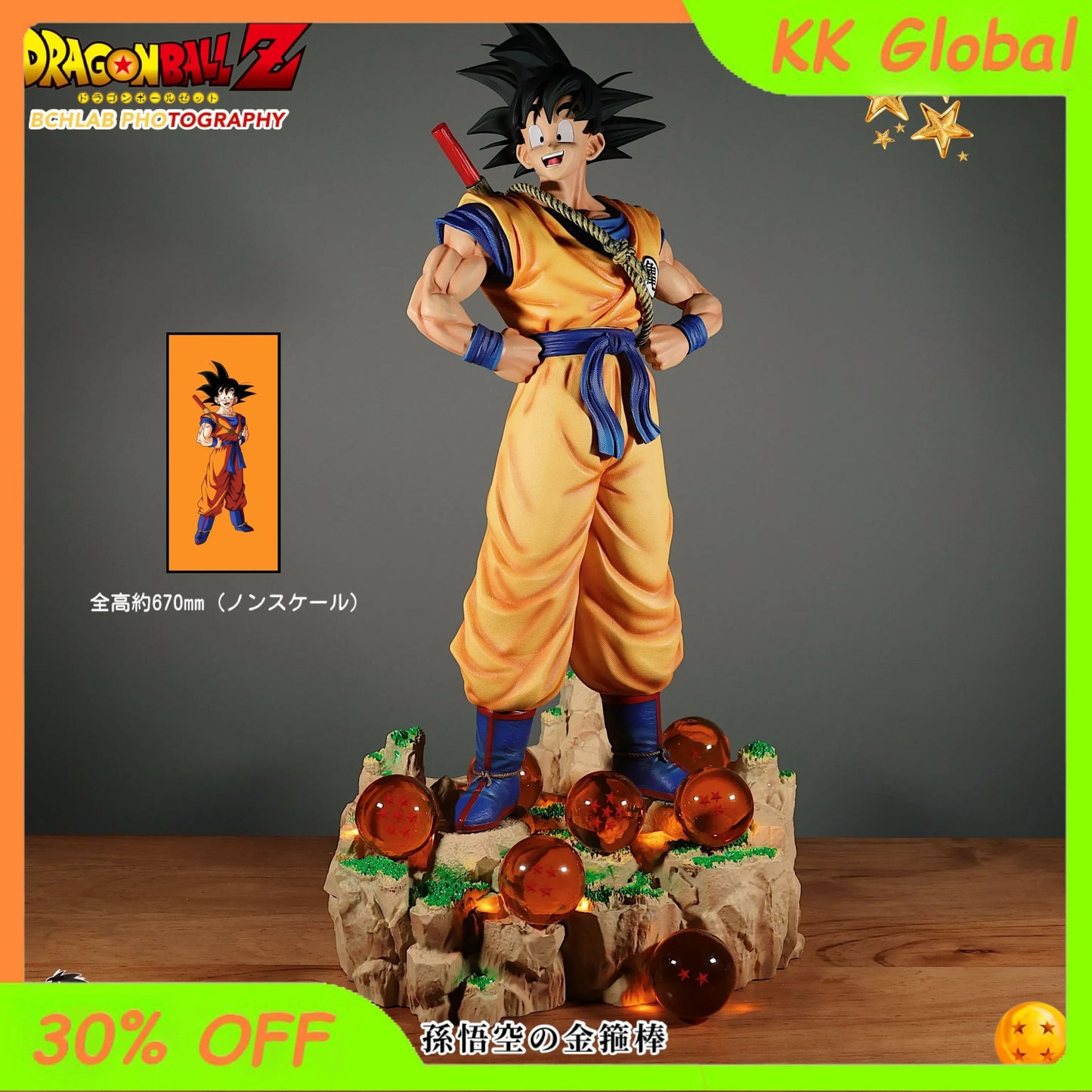Figura Son Goku Dream - Dragon Ball | PVC 70cm
