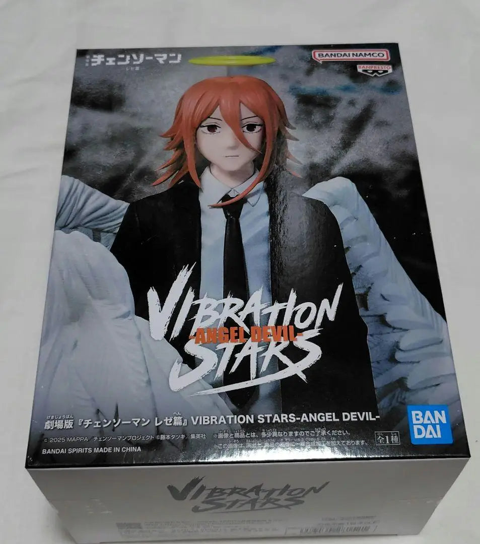 Figura Angel Devil - Chainsaw Man | Vibration Stars Banpresto 15cm