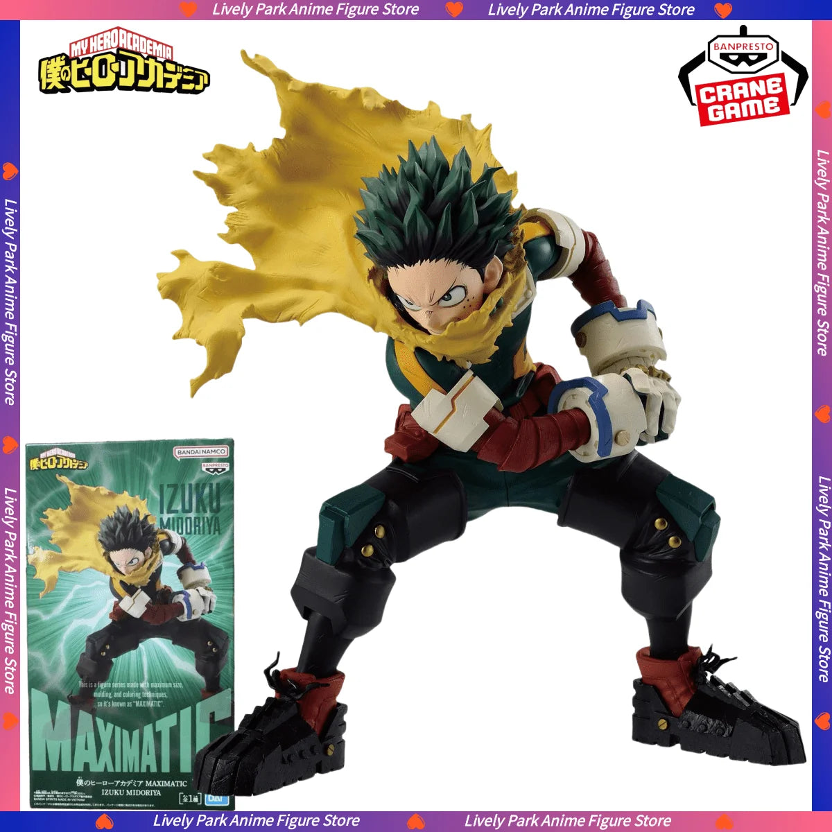 Figura Izuku Midoriya - My Hero Academia | Bandai MAXIMATIC 18cm