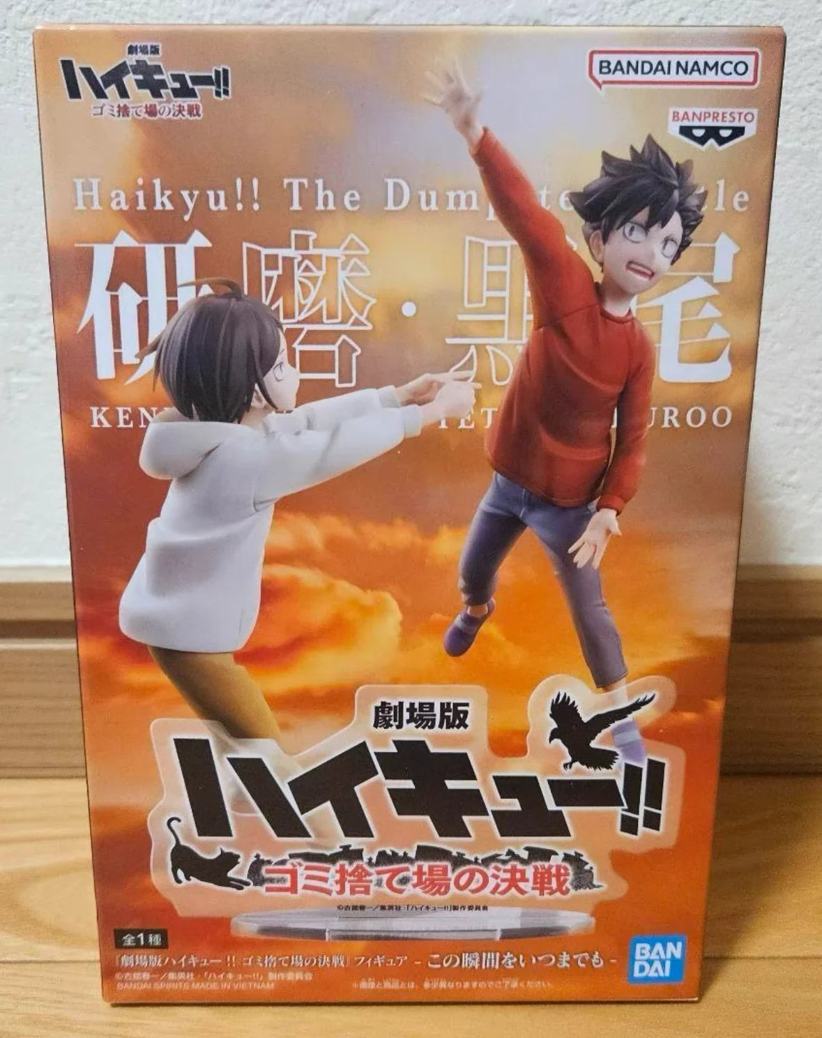 Figura Kuroo Tetsurō y Kozume Kenma - Haikyuu!! | Banpresto The Dumpster Battle Casual