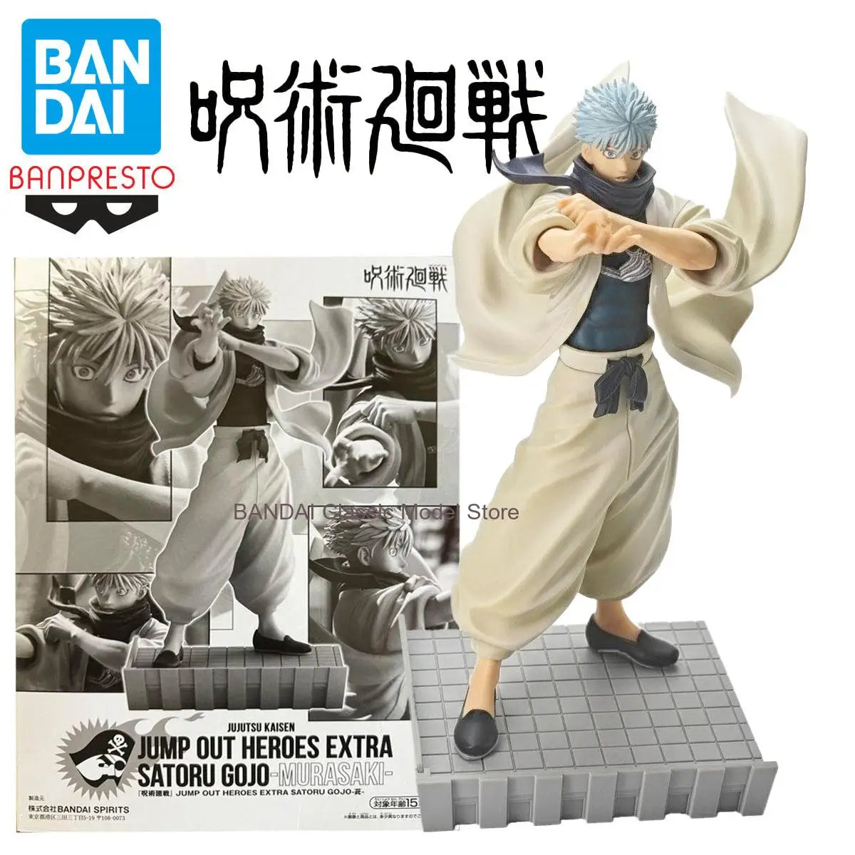 Figura Gojo Satoru / Yuji Itadori - Jujutsu Kaisen | Bandai Banpresto 23-27cm