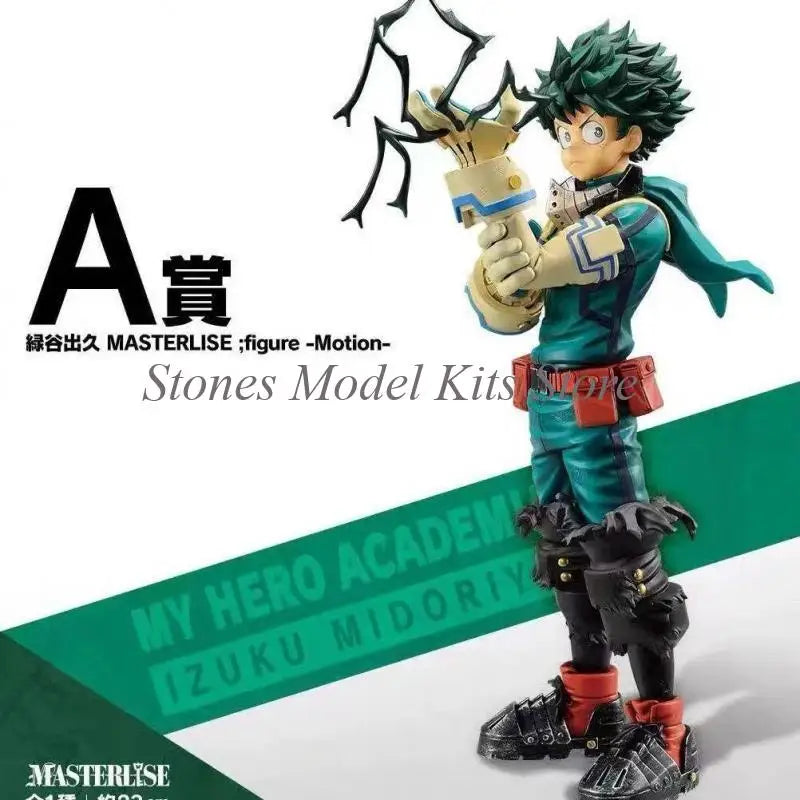 Figura Izuku Midoriya Deku Battle - My Hero Academia | Banpresto Masterlise Ichibansho 18cm