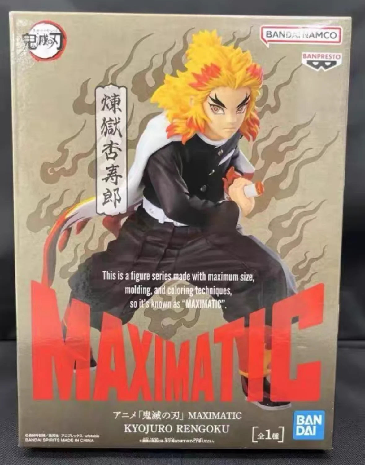 Figura Kyojuro Rengoku - Kimetsu no Yaiba | Banpresto Maximatic 18cm