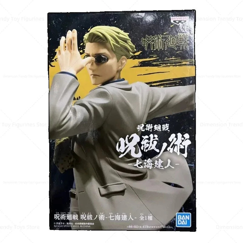 Figura Nanami Kento - Jujutsu Kaisen | Banpresto 17cm