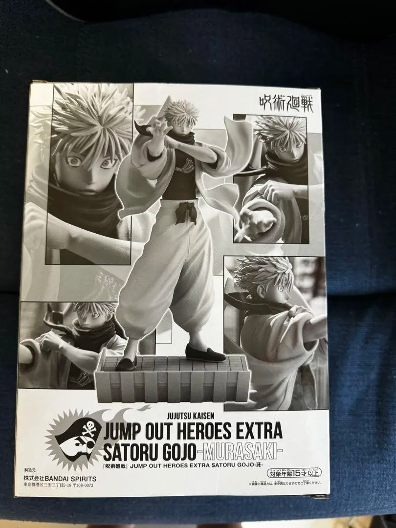 Figura Gojo Satoru / Yuji Itadori - Jujutsu Kaisen | Bandai Banpresto 23-27cm