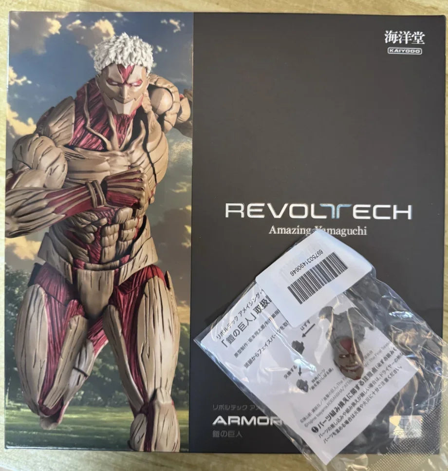 Figura Titán Acorazado - Attack on Titan | Kaiyodo Revoltech NR069