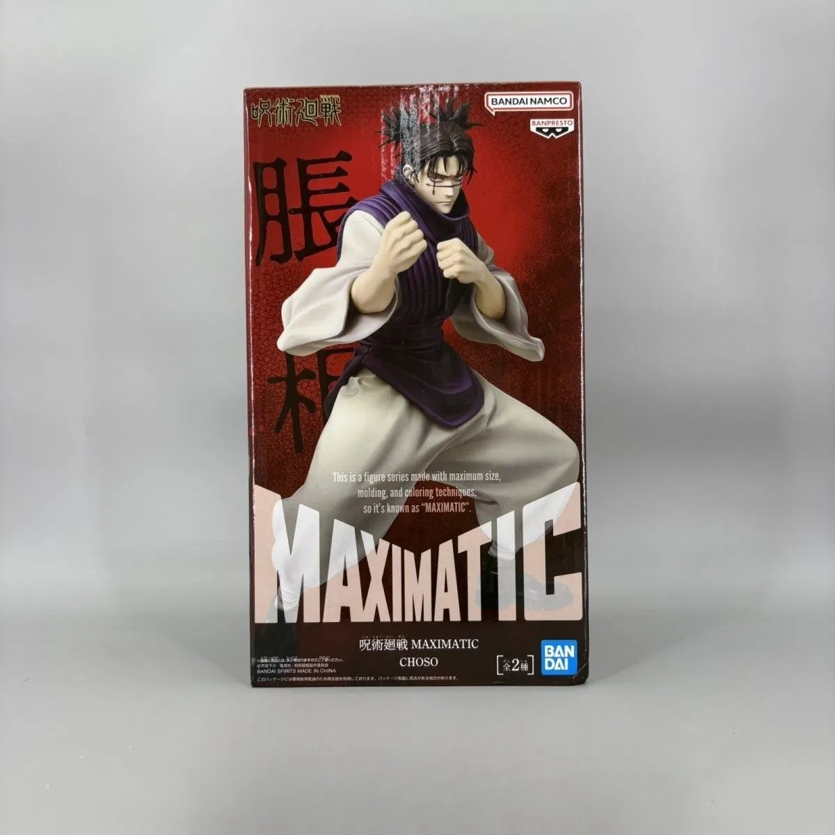 Figura Choso - Jujutsu Kaisen | Maximatic Banpresto