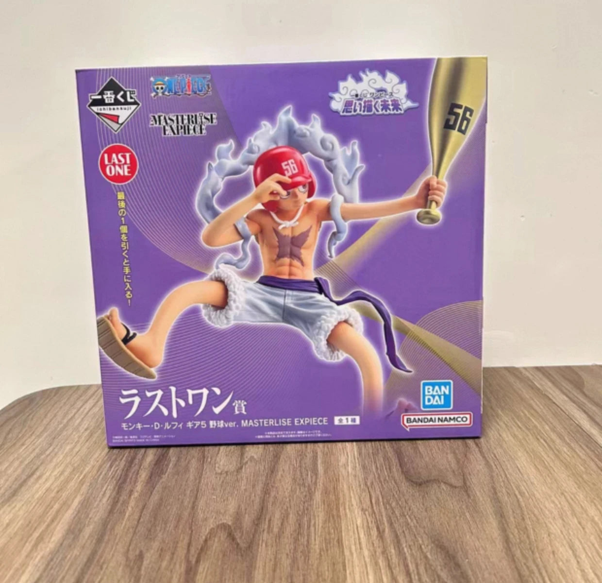 Figura Monkey D. Luffy Gear 5 - One Piece | Ichiban Kuji Masterlise Expiece