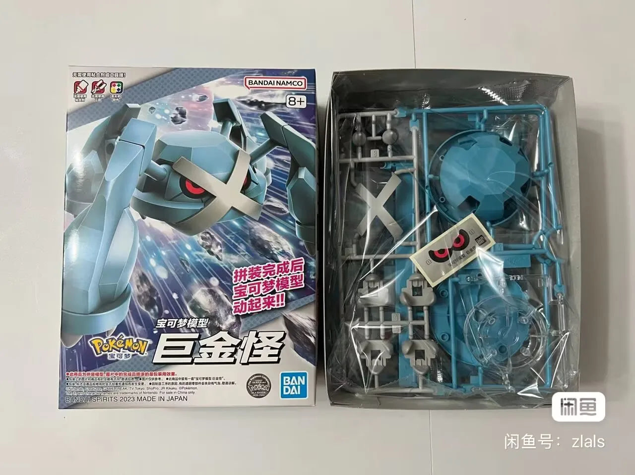 Figura Metagross - Pokémon | Bandai 15cm