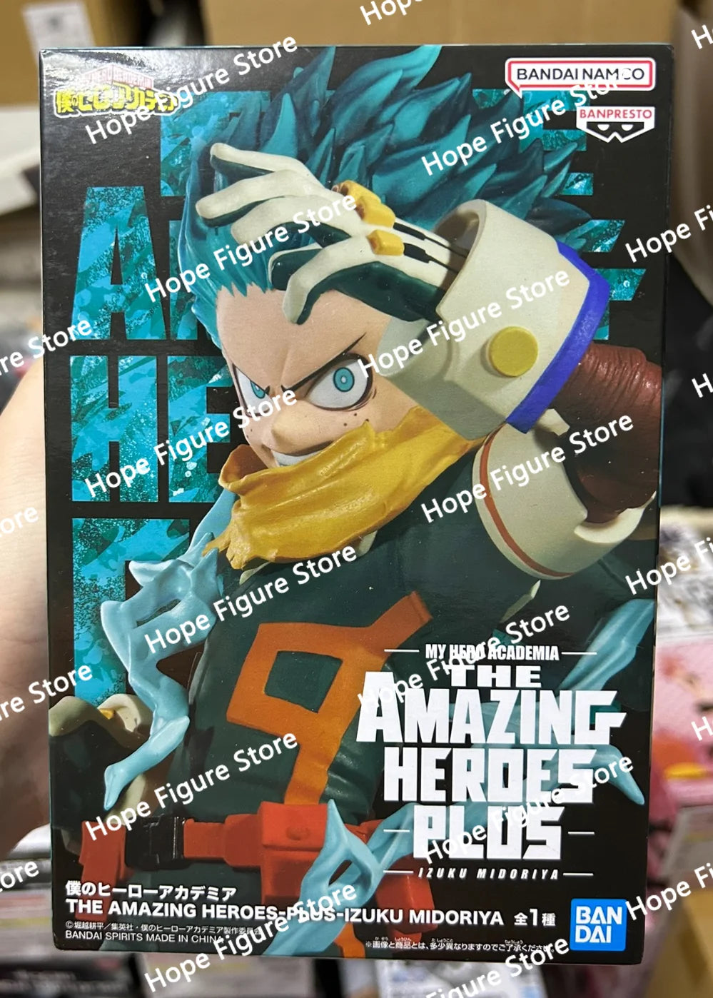 Figura Izuku Midoriya - My Hero Academia | Banpresto The Amazing Heroes Plus 17cm
