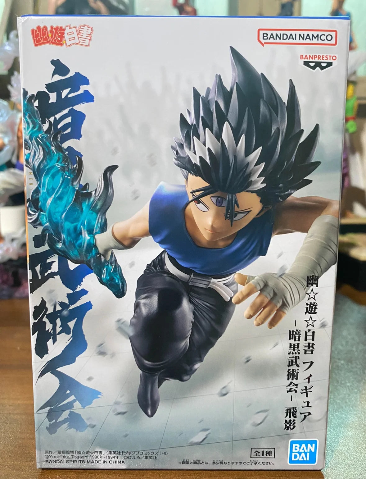 Figura Hiei - Yu Yu Hakusho | Vibration Stars Torneo Oscuro