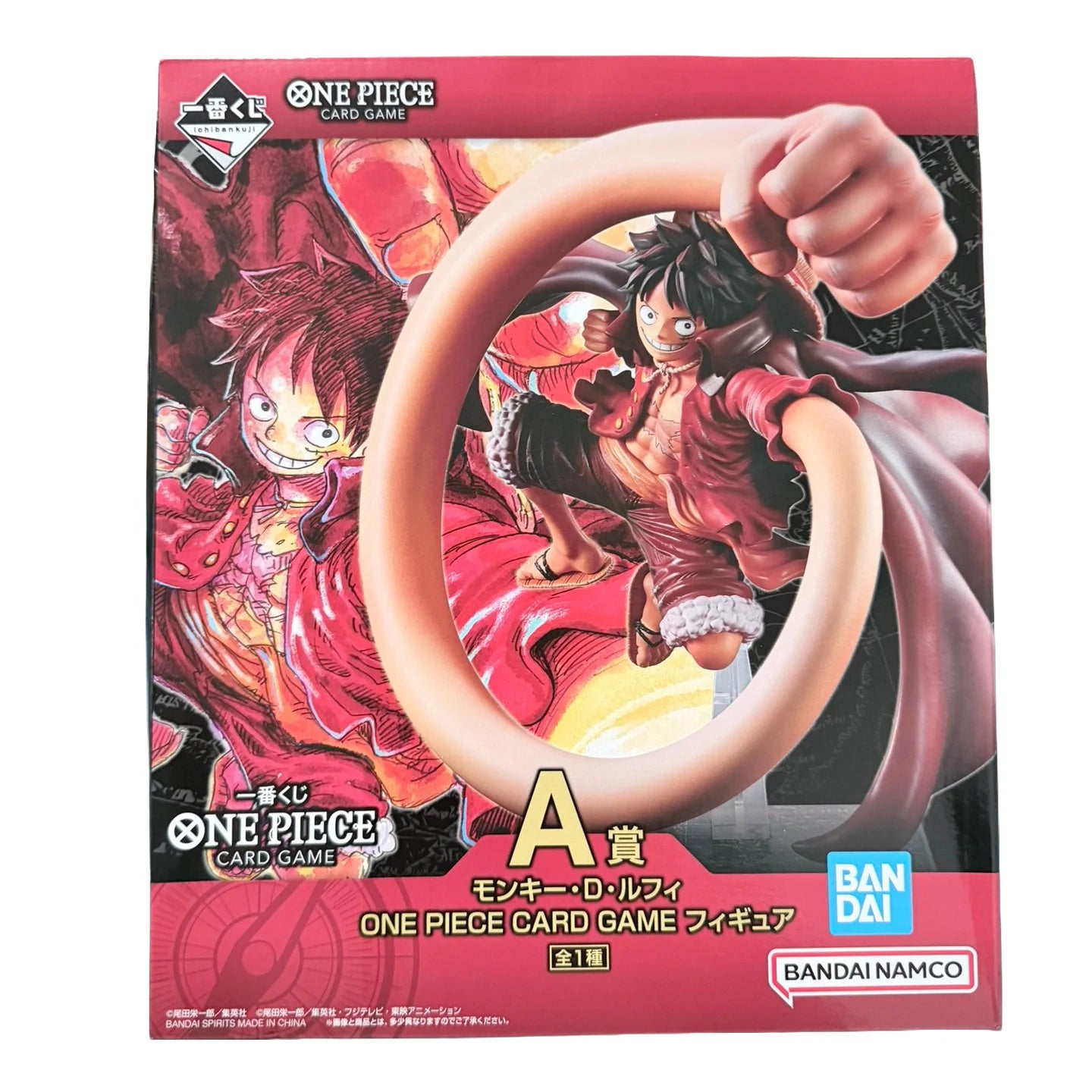 Figura Monkey D. Luffy Ichiban Kuji Prize A - One Piece | Bandai Spirits 25cm