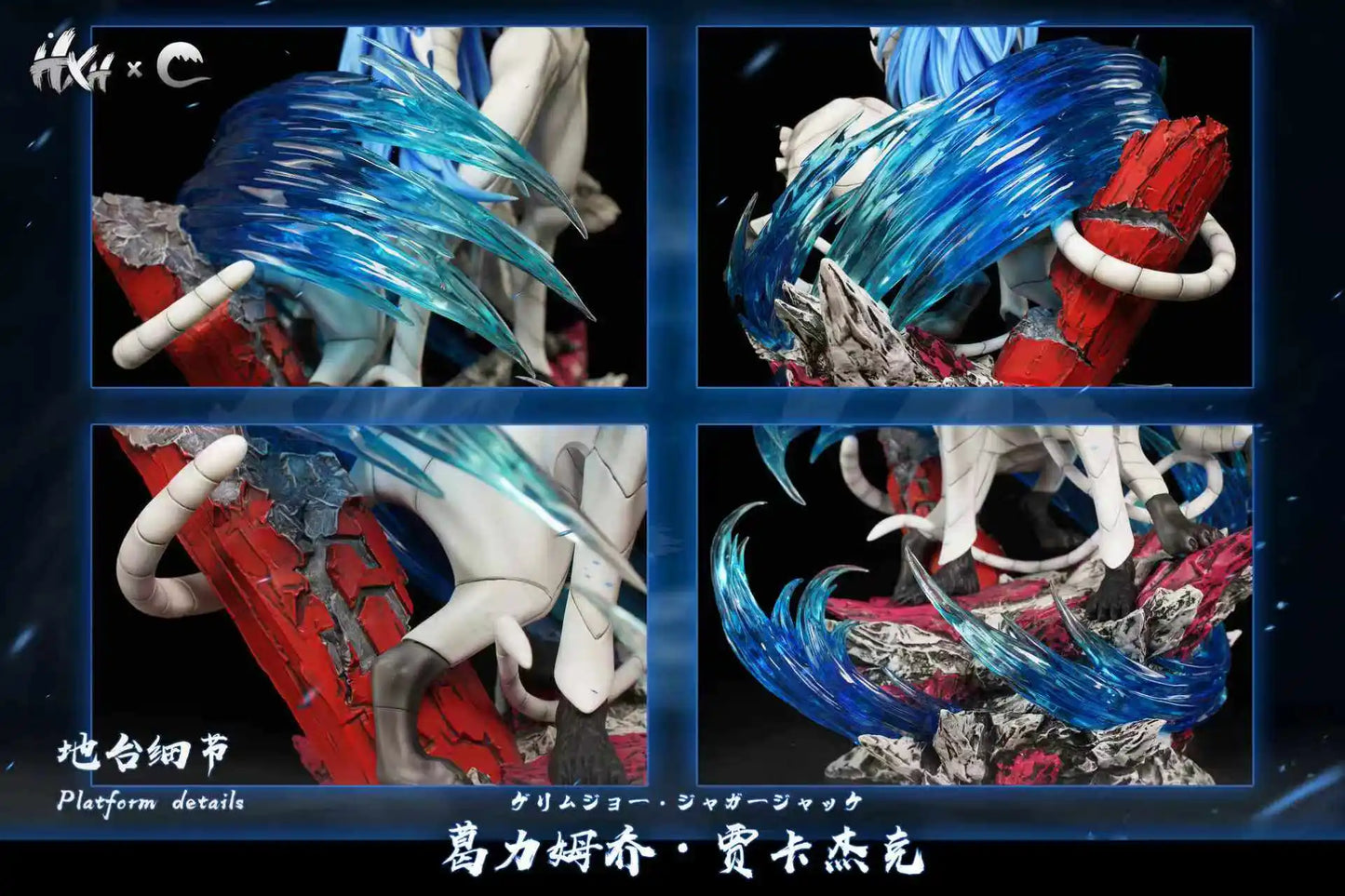 Figura Grimmjow Jaegerjaques - Bleach | Hxheng X Cheng Studio GK 39cm