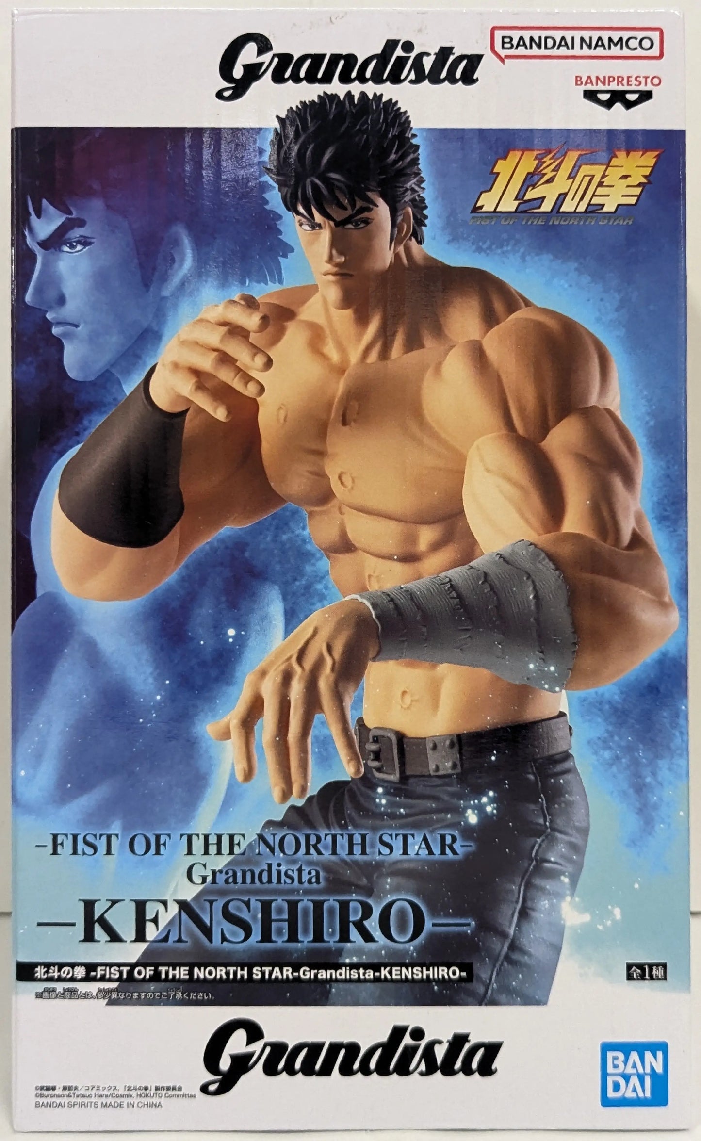 Figura Kenshiro - El Puño de la Estrella del Norte | Bandai Banpresto Grandista 26cm