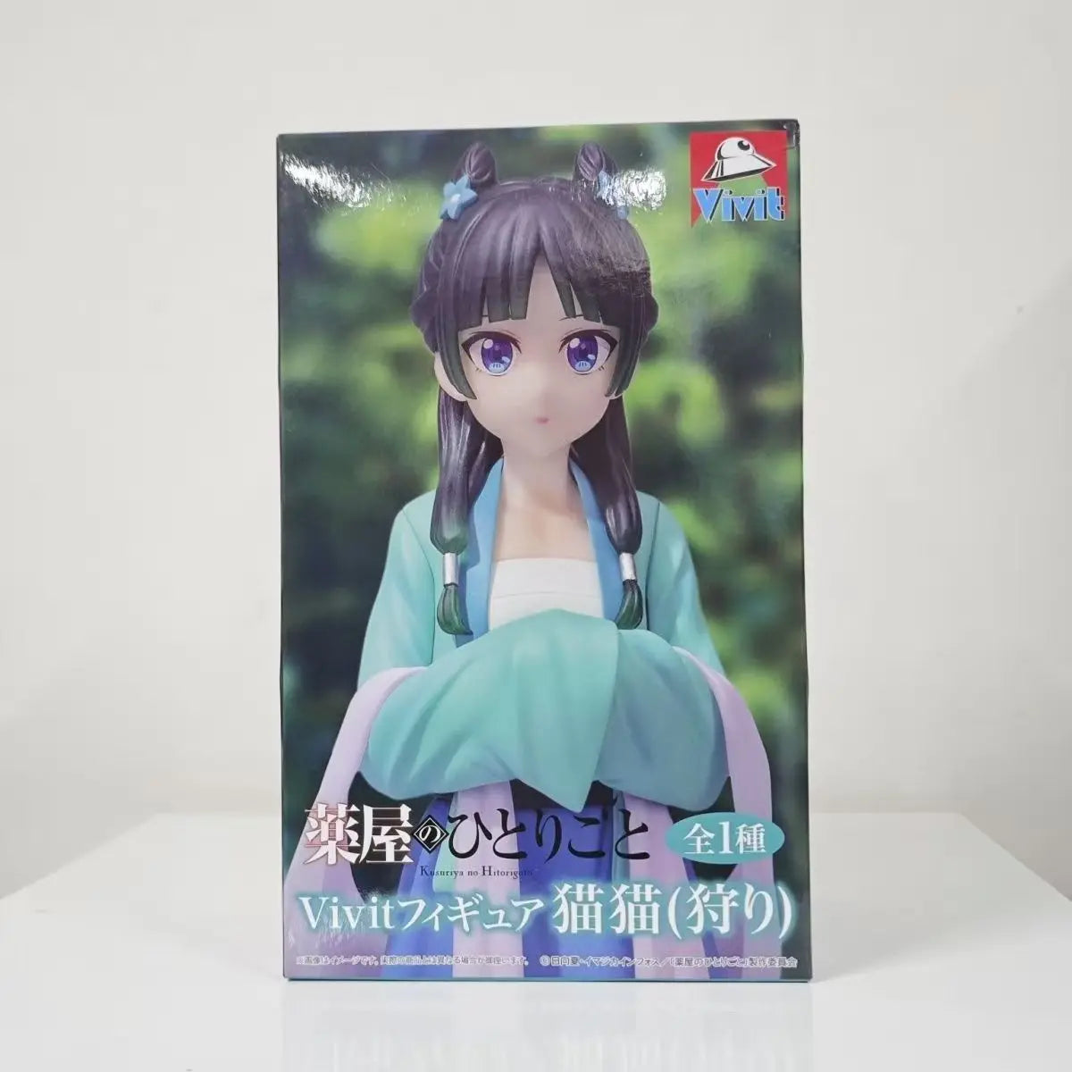 Figura Maomao - Los Diarios de la Boticaria | Banpresto 18cm
