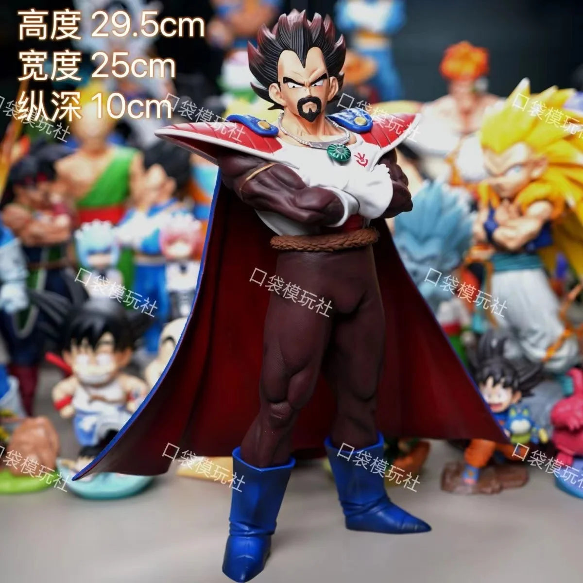 Figura King Vegeta - Dragon Ball | Estatua PVC 29,5cm