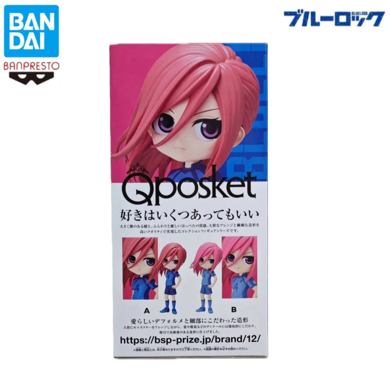 Figura Hyoma Chigiri - Blue Lock | Qposket Banpresto