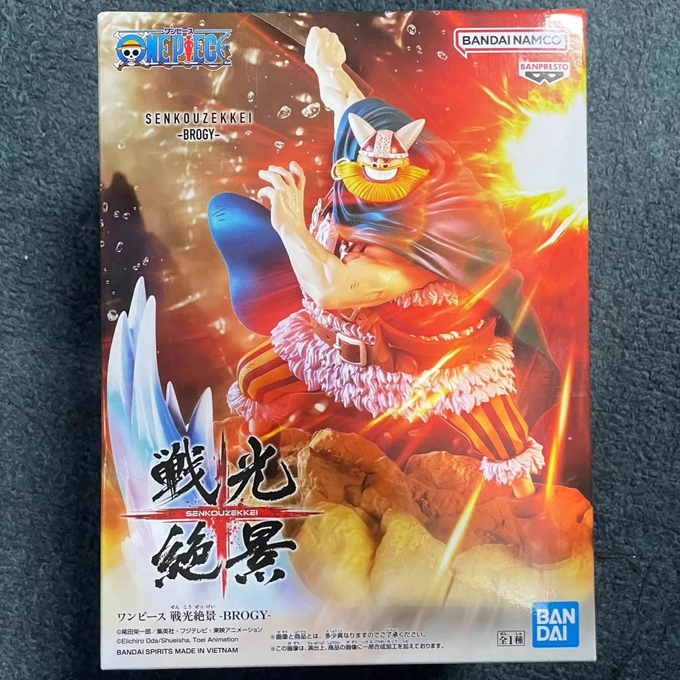 Figura Dorry y Brogy - One Piece | Banpresto Gigantes de Elbaf