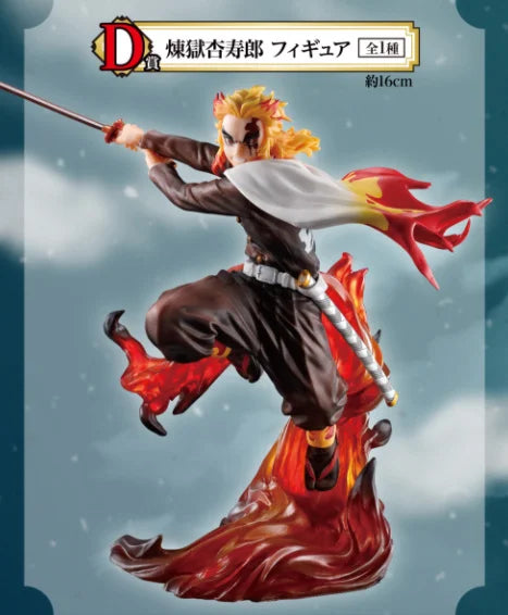 Figura Kyojuro Rengoku - Kimetsu no Yaiba | Banpresto Ichiban Kuji 16cm