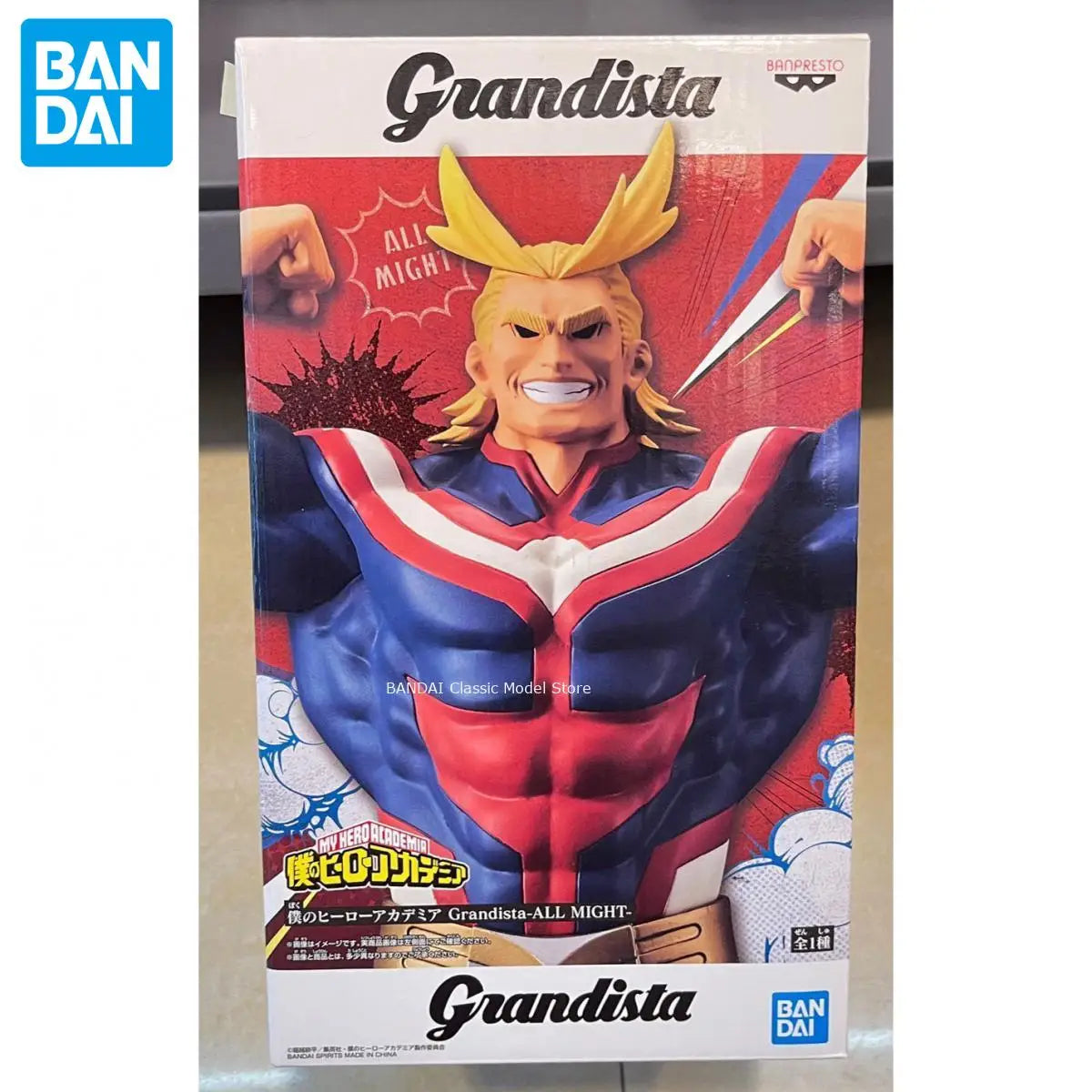 Figura All Might - My Hero Academia | Banpresto Grandista 28cm