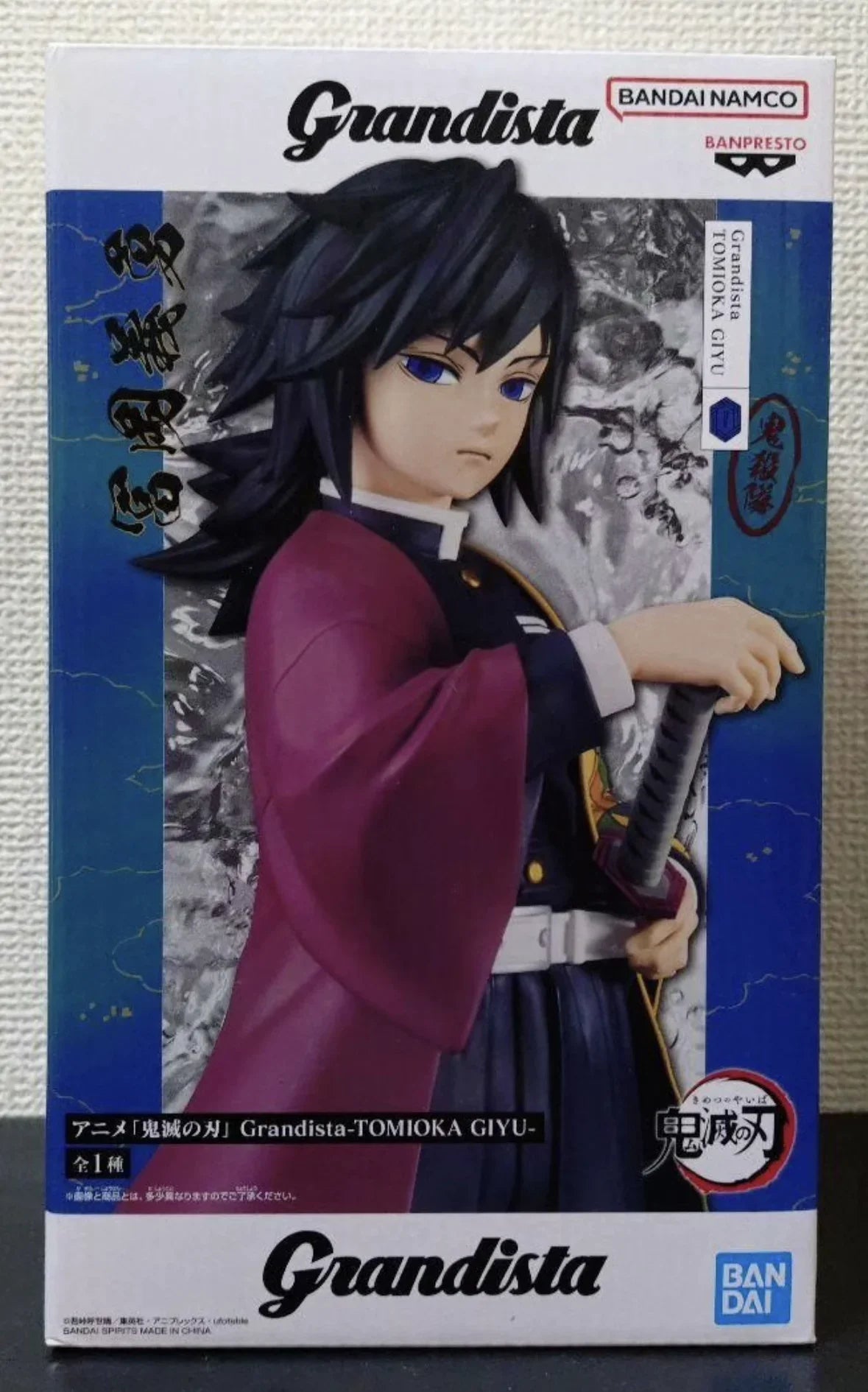 Figura Tomioka Giyu - Demon Slayer | Banpresto Grandista 24cm