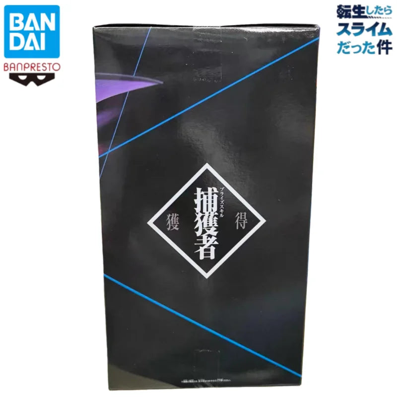 Figura Milim Nava - That Time I Got Reincarnated as a Slime | Banpresto