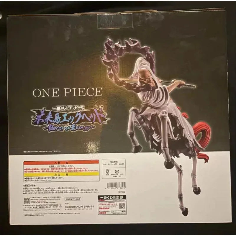 Figura Saint Ethanbaron V. Nusjuro - One Piece | Bandai Ichiban Kuji