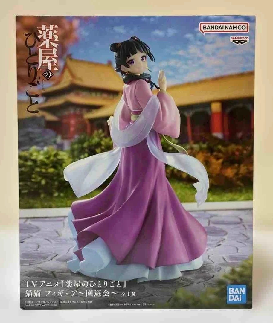 Figura Maomao - Los Diarios de la Boticaria | Banpresto Garden Party