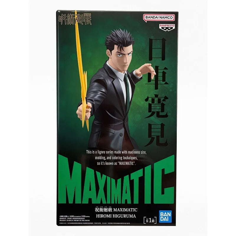 Figura Hiromi Higuruma - Jujutsu Kaisen | MAXIMATIC