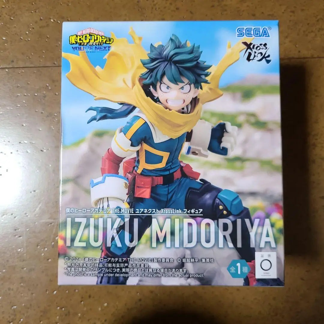 Figura Izuku Midoriya - Boku no Hero Academia | SEGA Xross Link You're Next 14cm
