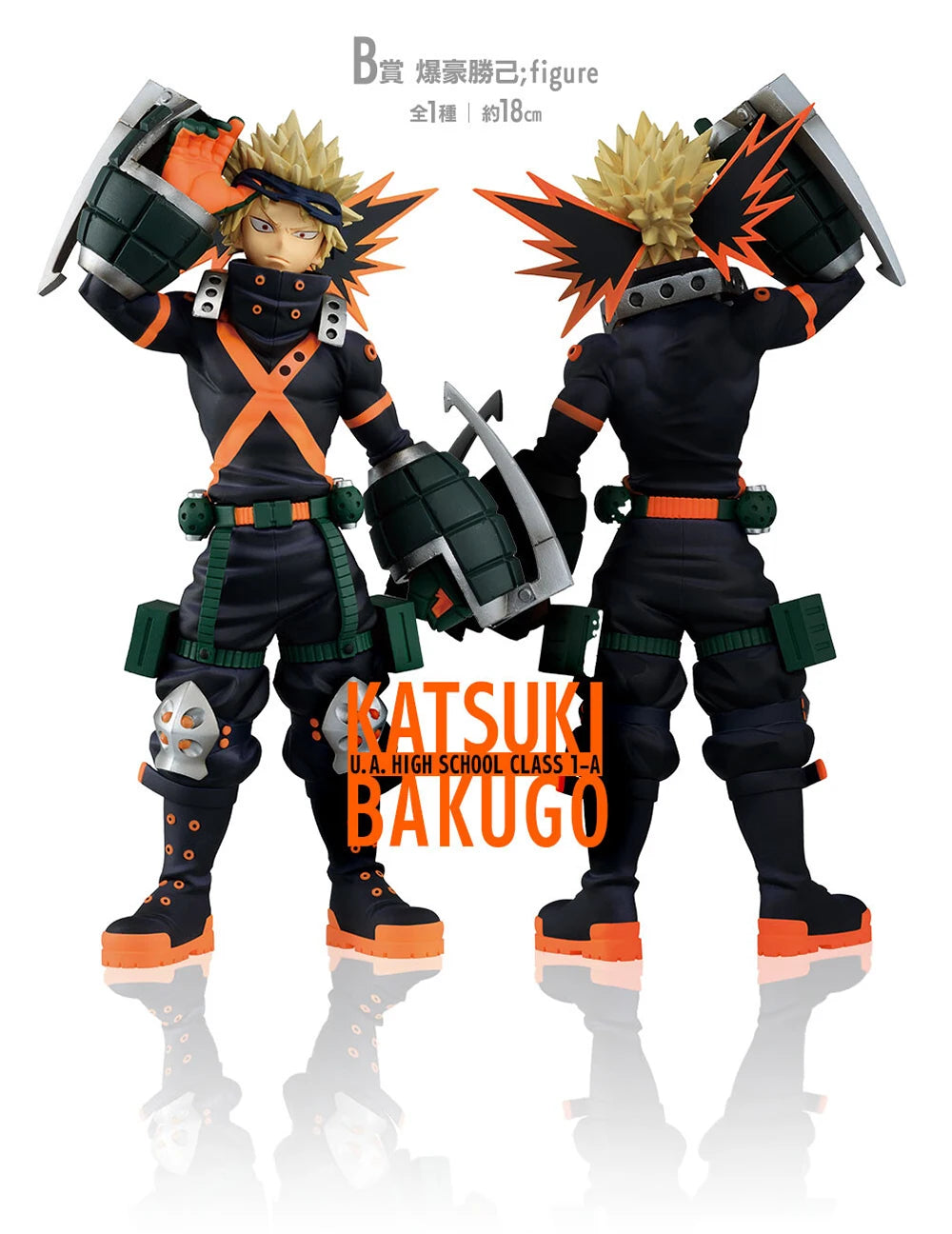 Figura Bakugo Katsuki - Boku no Hero Academia | Ichiban Kuji Premio B 18cm